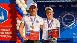 Представитель Белгородэнерго вошел в число призёров чемпионата Россети «Молодые профессионалы»
