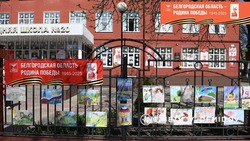 Импровизированная выставка под открытым небом открылась в Белгороде