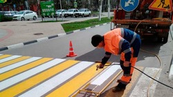 Рабочие Белгородского района приступили к обновлению дорожной разметки