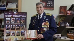 Василий Малюцкий: «Мы равнялись на отцов и дедов»