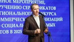 Вячеслав Гладков вручил сертификаты победителям регионального конкурса субсидий для НКО