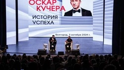 Актёр и телеведущий Оскар Кучера встретился с белгородскими педагогами  