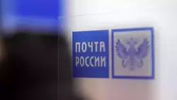 График работы отделений Почты России в Белгородской области изменится 12 июля