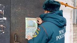 Сотрудники МЧС напомнили белгородцам о правилах безопасности в отопительный период
