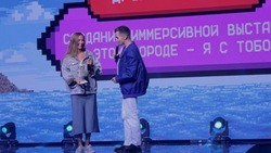Преподаватель из Белгородского района выиграла денежный грант на реализацию своего проекта