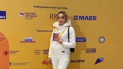 Белгородский специалист по молодёжной политике приняла участие в Международном форуме #МыВместе