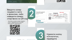 Белгородцы смогут оплатить услугу «обращение с ТКО» онлайн