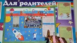 Стенгазета пришла на помощь жителям Белгородского района