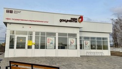 Специалисты газифицировали новый многофункциональный центр в Стрелецком