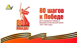 Обучающиеся «Алгоритма Успеха» продолжают участвовать в акции «80 добрых дел к Победе»