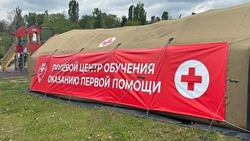 Материал