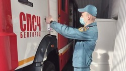 Сотрудники МЧС по Белгородской области провели дезинфекцию техники и служебных помещений