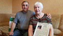 Супружеская пара Белгородского района отметила 55 лет совместной жизни