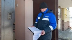 Белгородские газовики проверили более 430 тысяч абонентов