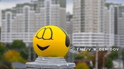 Материал