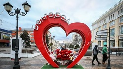 Вячеслав Гладков: «30 декабря 2023 года – дата, которую мы всегда будем помнить»