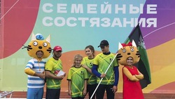 Семья Хромых из Белгородского района стала победителем «Семейных состязаний» 