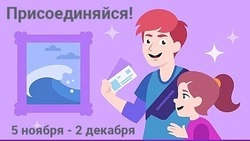 Юные жители Белгородского района смогут принять участие в онлайн-олимпиаде «Культура вокруг нас»