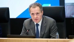 Материал