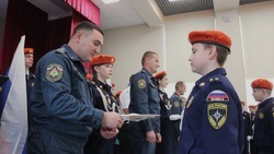 Белгородские кадеты МЧС России приняли присягу