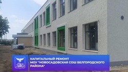 Материал