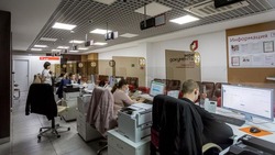 22 тыс. обращений по услугам с QR-кодами поступило в белгородские МФЦ