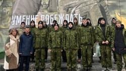 Юные жители Белгородского района приняли участие в образовательных сборах «Время выбрало нас»