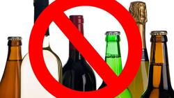 Власти запретили продажу спиртного в Белгороде 23 мая