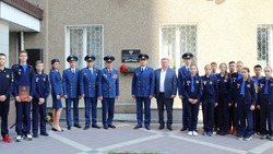 Мемориальная доска прокурорам-фронтовикам открылась в Белгороде