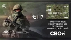 Материал