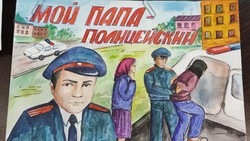 Белгородские полицейские подвели итоги регионального этапа конкурса «Участковый глазами детей»