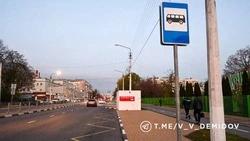 Материал