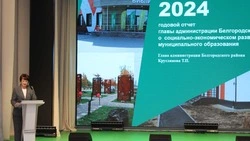 20-е заседание Муниципального совета состоялось в Белгородском районе 