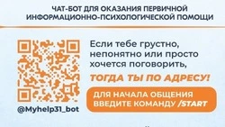 Материал