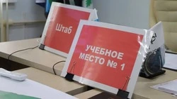 Материал