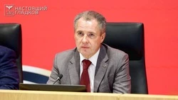 Материал