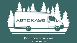 Материал