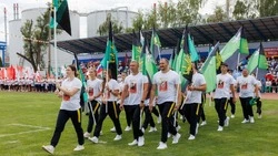 Материал