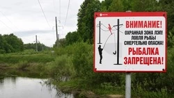Материал