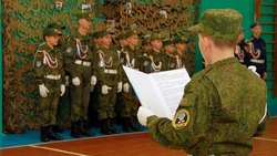 Курсанты военно-патриотического клуба «Крылья Белогорья» приняли присягу в Белгородском районе