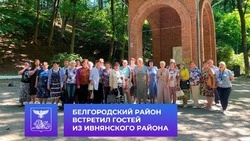Материал