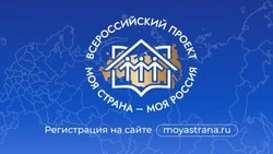 Материал