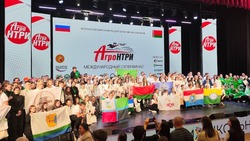 Школьники и студенты из Белгородской области – участники Международного суперфинала АгроНТРИ