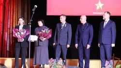 Материал