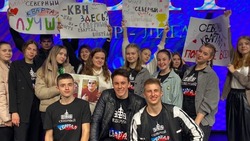 Команда КВН из Белгородского района «Северный квартал» вышла в финал Высшей юниор-лиги КВН
