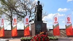 Материал