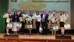Посвящённый Дню социального работника концерт прошёл в Белгородском районе