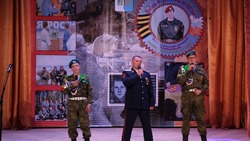 Фестиваль военно-патриотической песни памяти погибшего офицера СОБР прошёл в Белгородской области