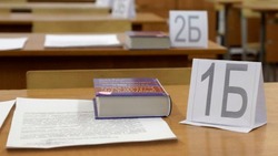 55 белгородских выпускников приняли участие в итоговом сочинении в дополнительный срок
