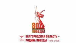 Татьяна Круглякова поздравила жителей Белгородского района с 80-летием Победы